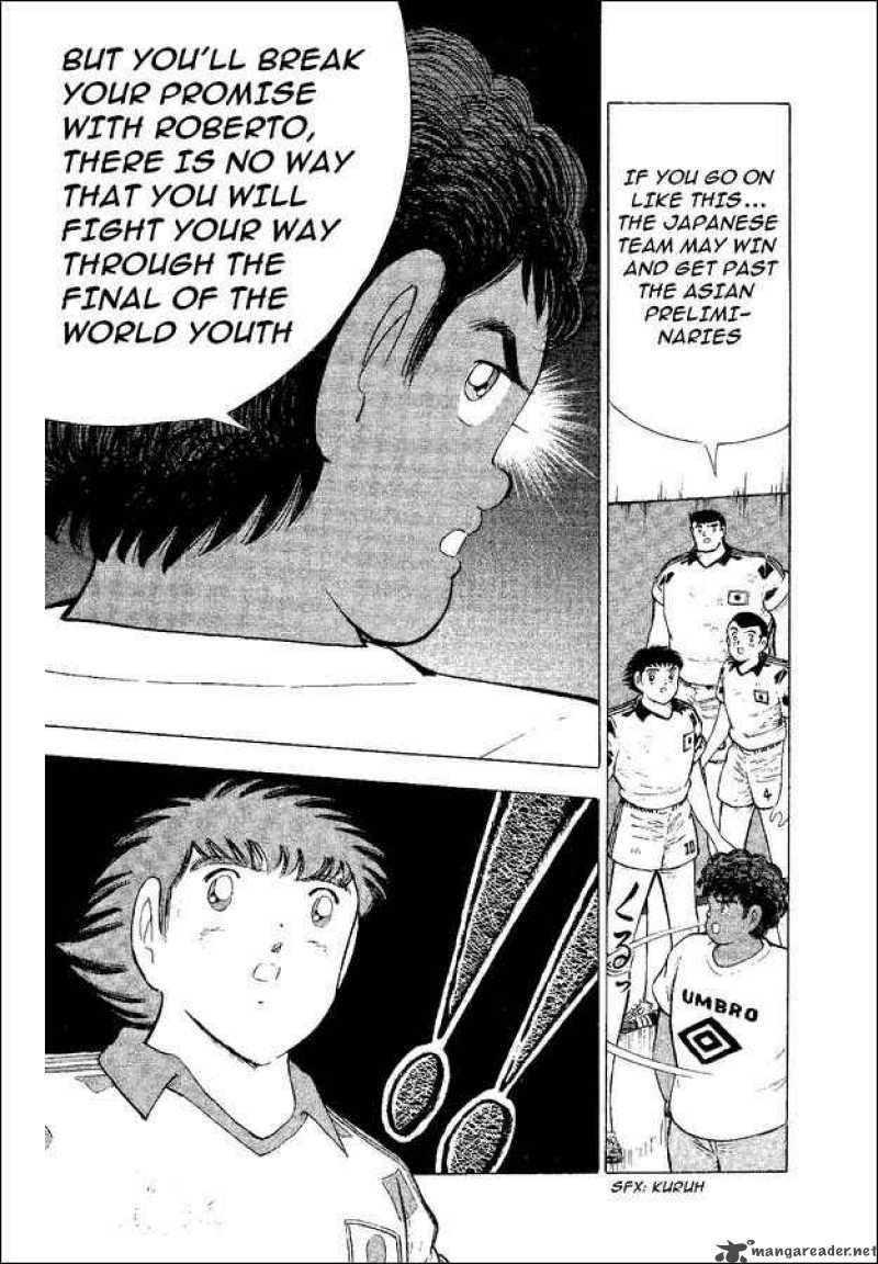 Captain Tsubasa World Youth 37 7