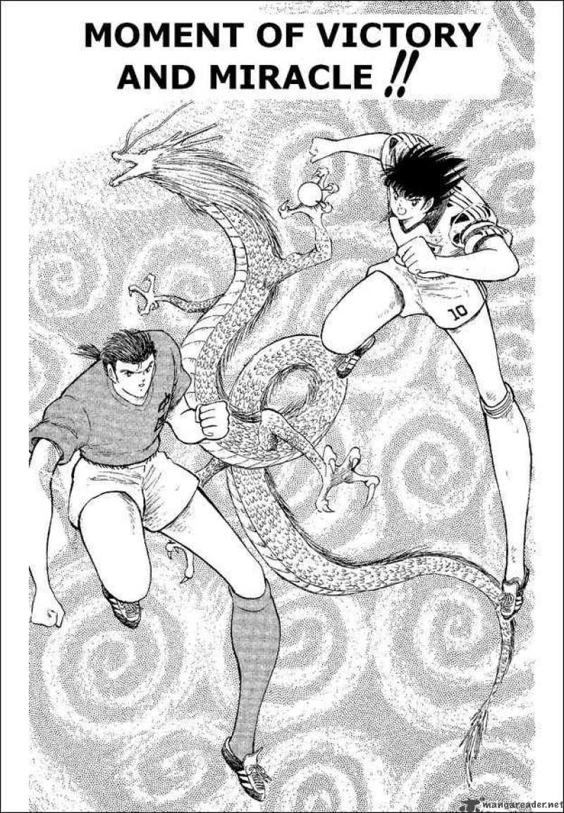 Captain Tsubasa World Youth 38 2