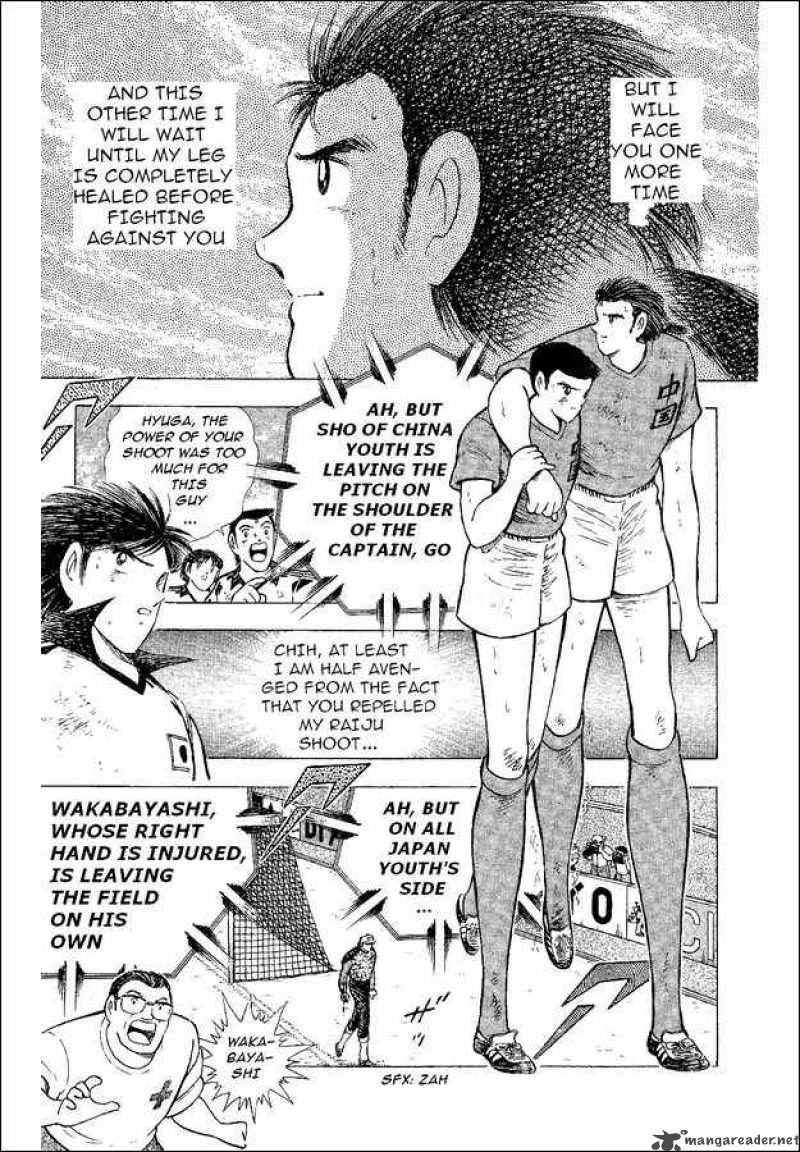 Captain Tsubasa World Youth 38 20