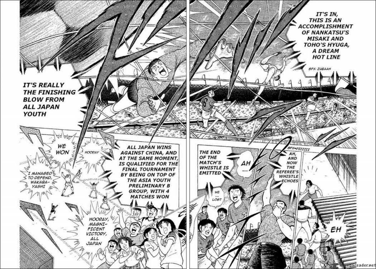 Captain Tsubasa World Youth 38 24