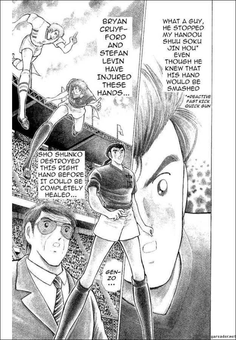 Captain Tsubasa World Youth 38 4