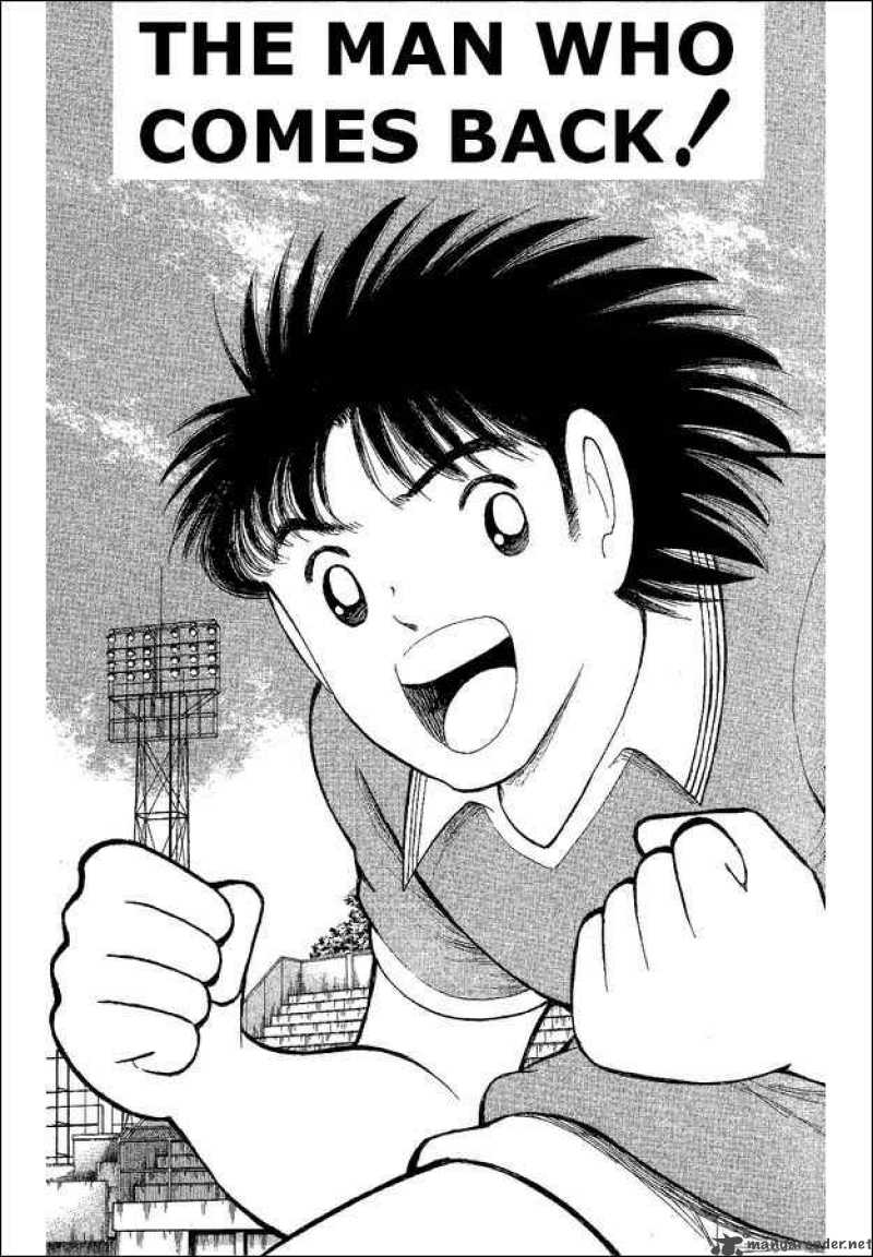 Captain Tsubasa World Youth 39 1