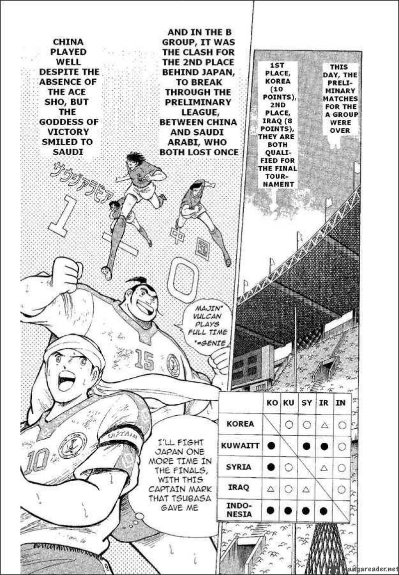 Captain Tsubasa World Youth 39 15