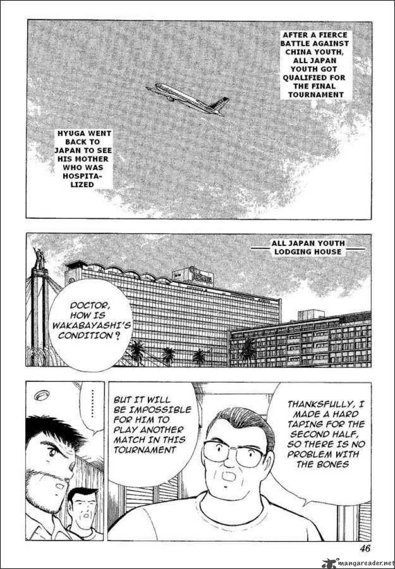 Captain Tsubasa World Youth 39 2