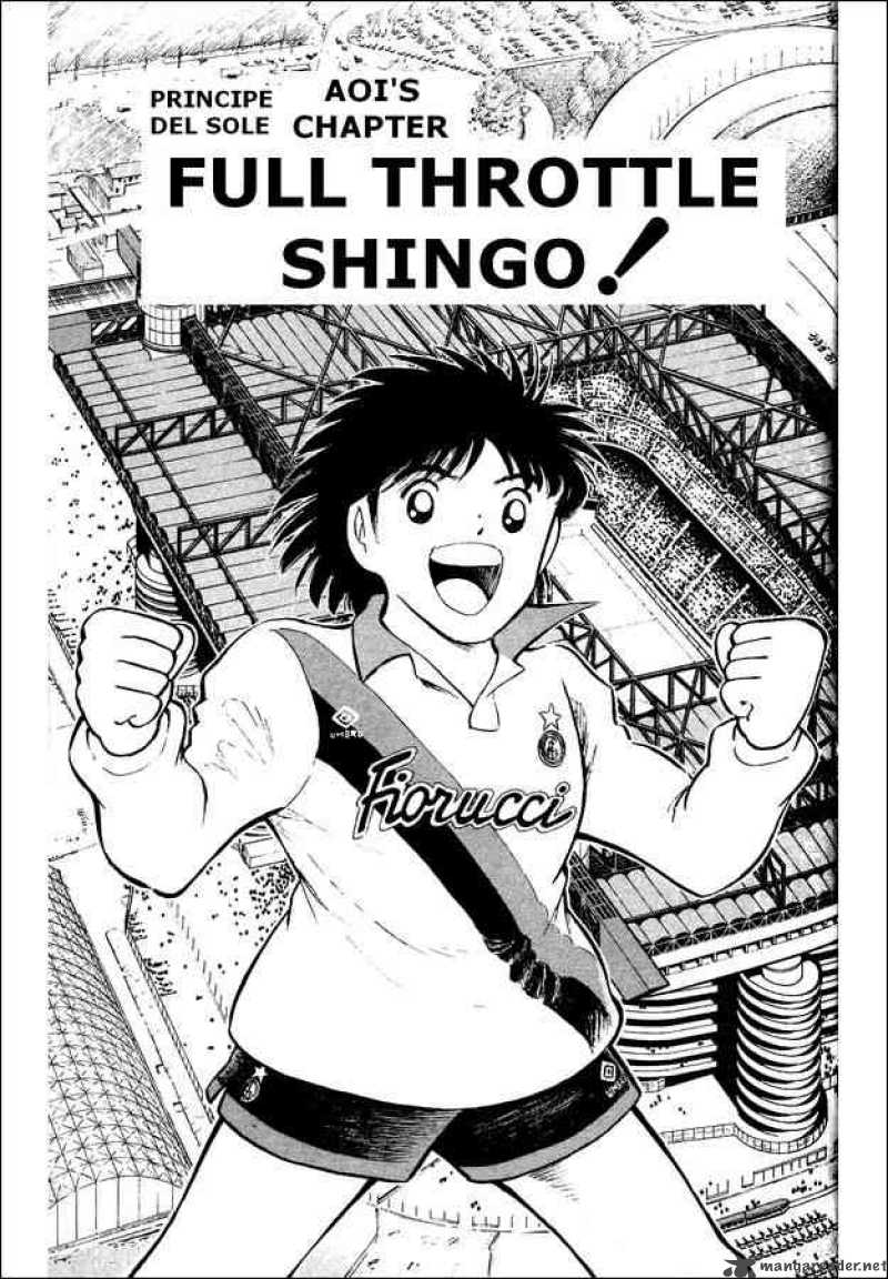 Captain Tsubasa World Youth 4 1