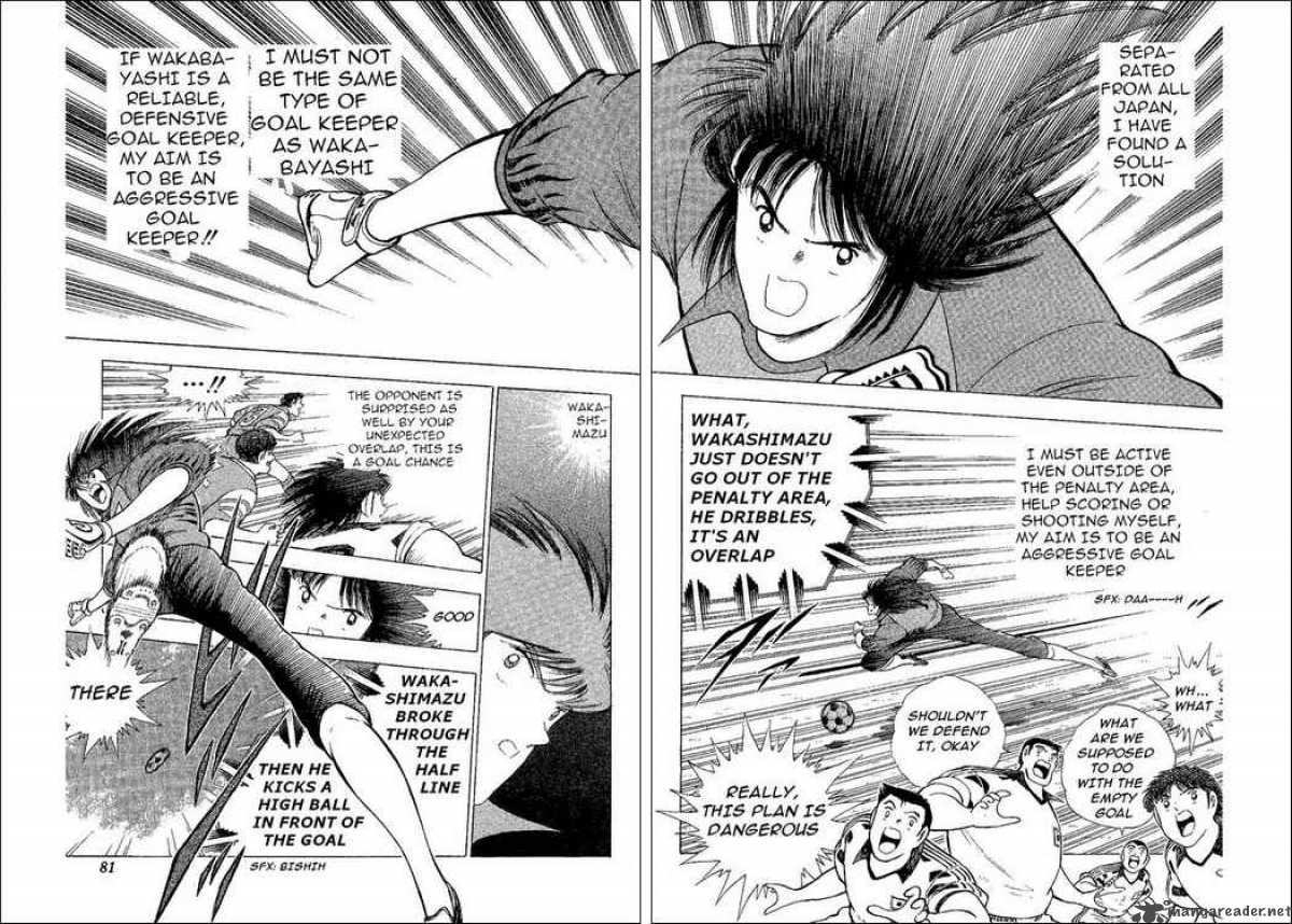 Captain Tsubasa World Youth 40 12