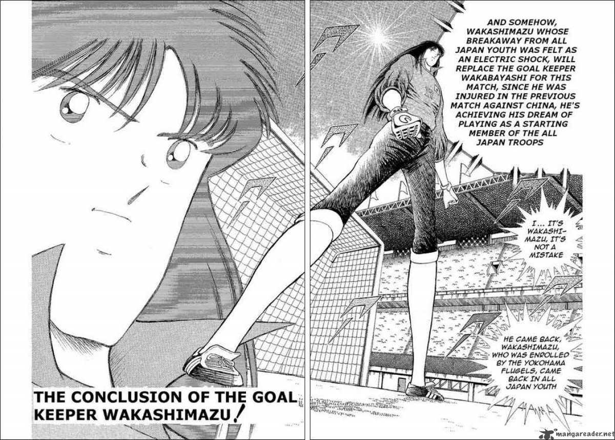 Captain Tsubasa World Youth 40 2