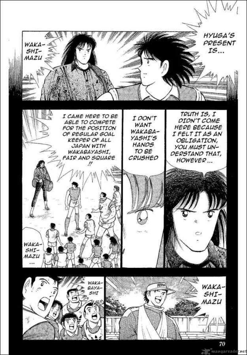 Captain Tsubasa World Youth 40 3