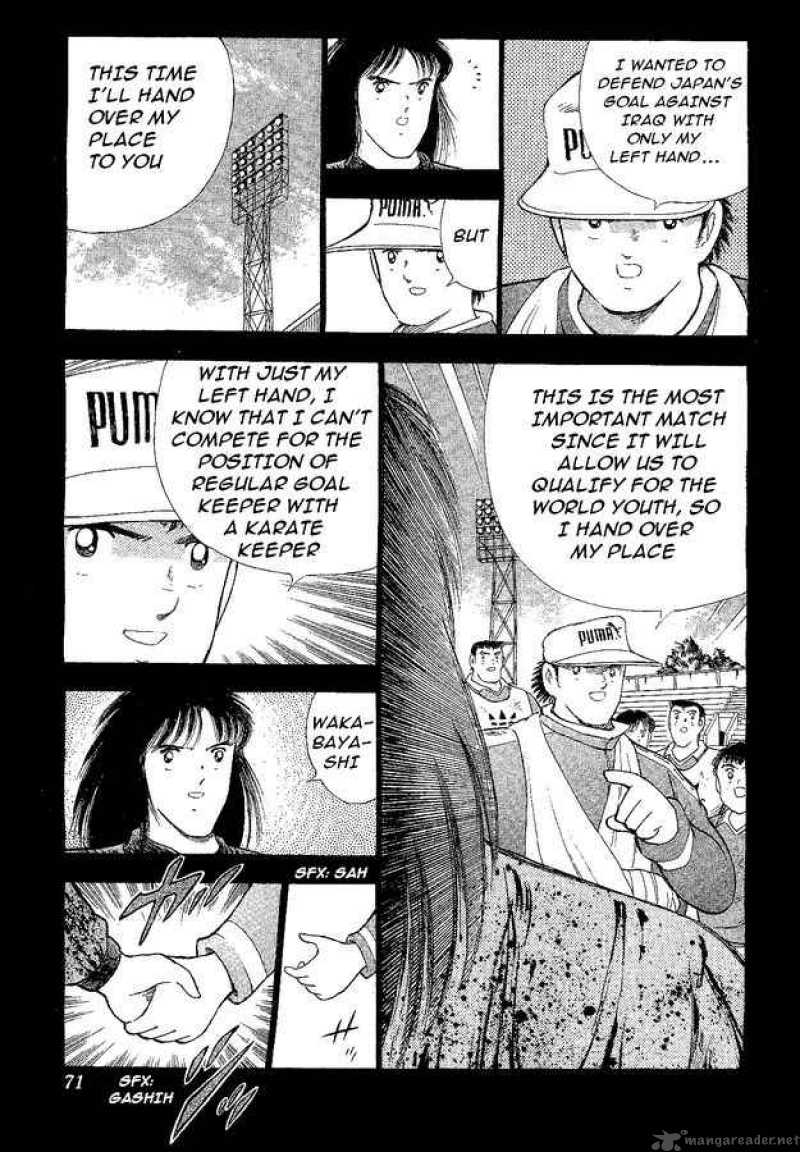 Captain Tsubasa World Youth 40 4