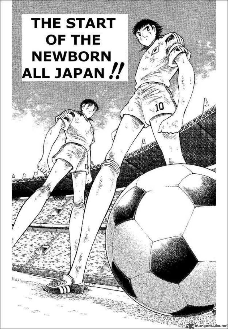 Captain Tsubasa World Youth 41 1