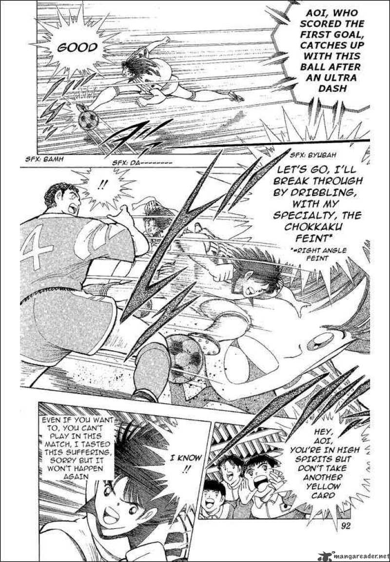 Captain Tsubasa World Youth 41 3
