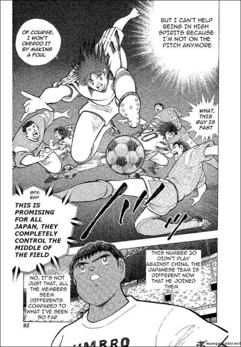 Captain Tsubasa World Youth 41 4