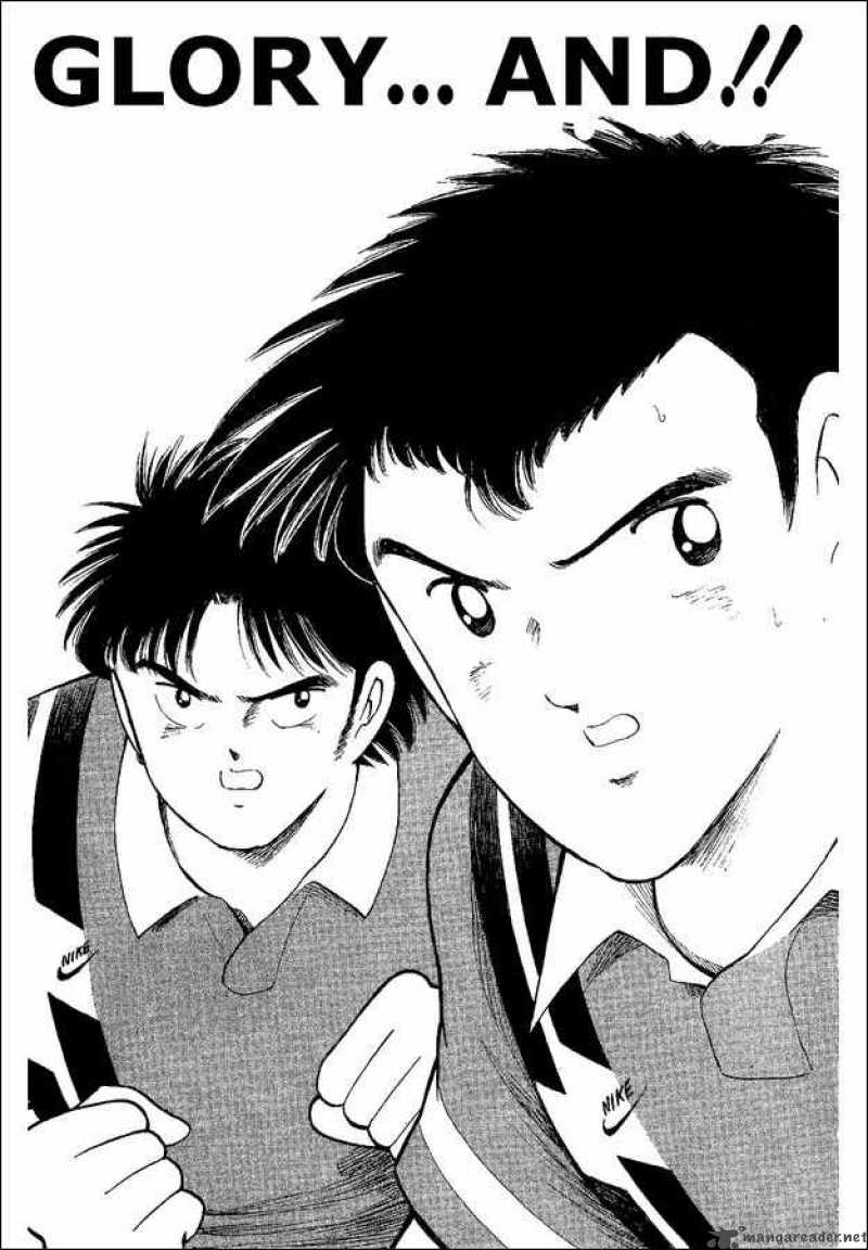 Captain Tsubasa World Youth 43 1