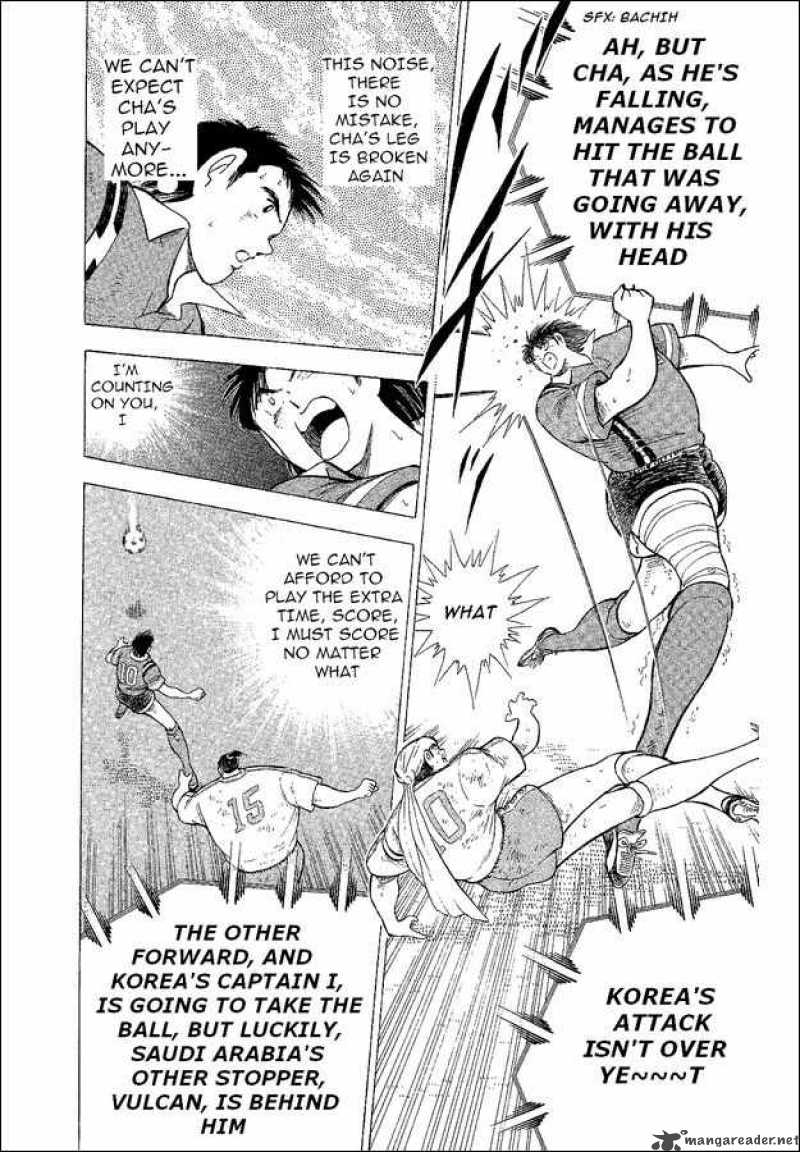 Captain Tsubasa World Youth 43 11