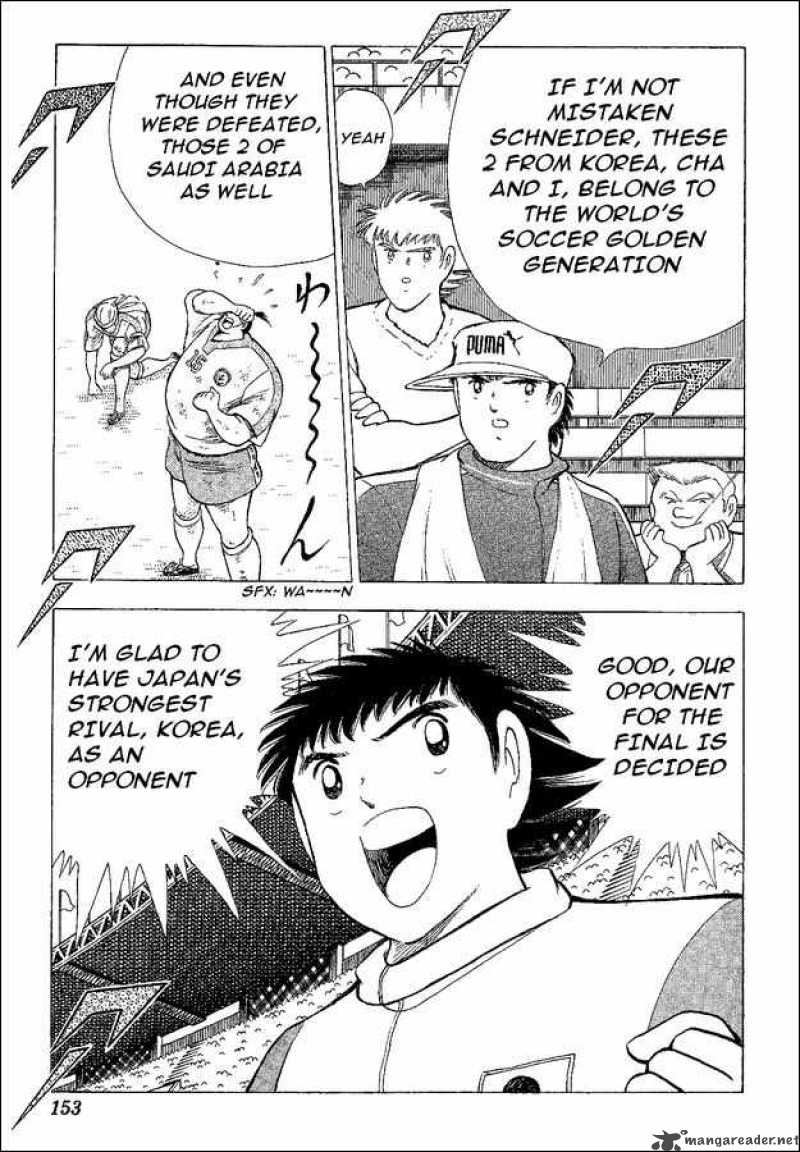 Captain Tsubasa World Youth 43 17