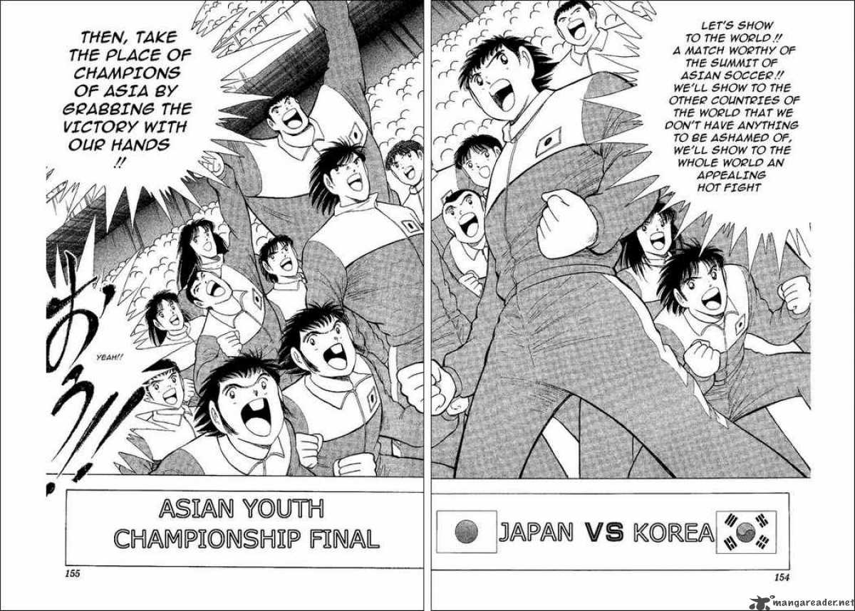 Captain Tsubasa World Youth 43 18