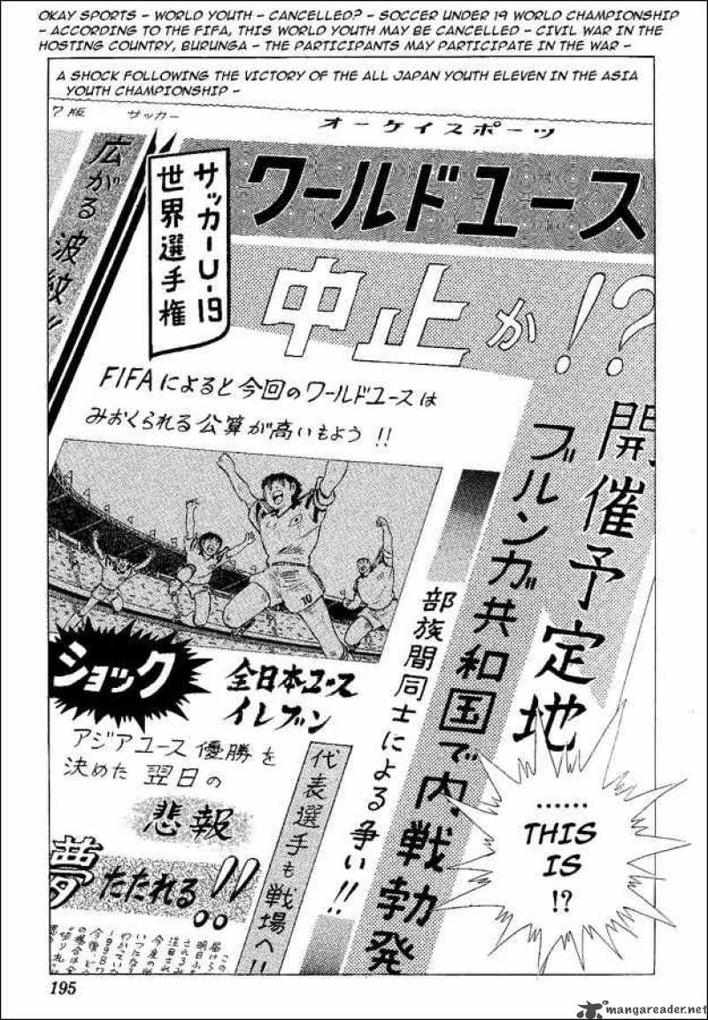 Captain Tsubasa World Youth 44 19