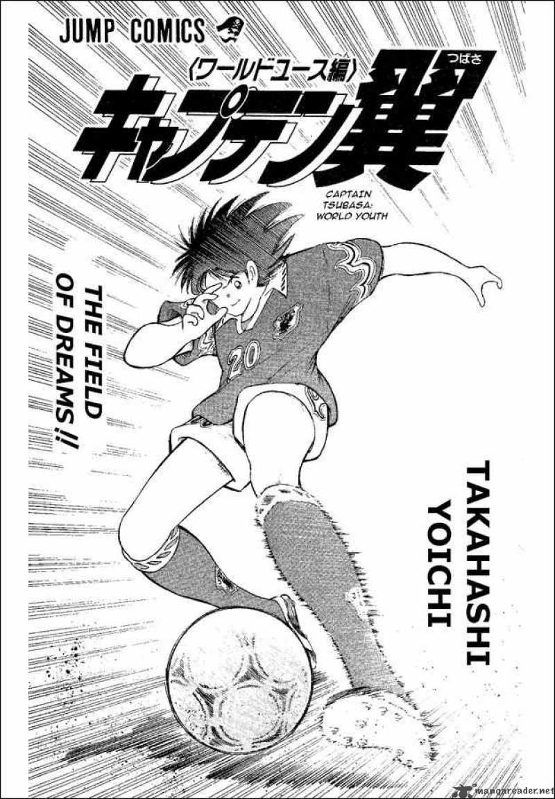 Captain Tsubasa World Youth 45 1