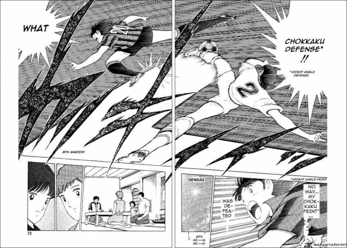 Captain Tsubasa World Youth 47 11