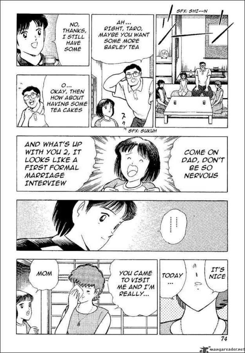 Captain Tsubasa World Youth 47 12