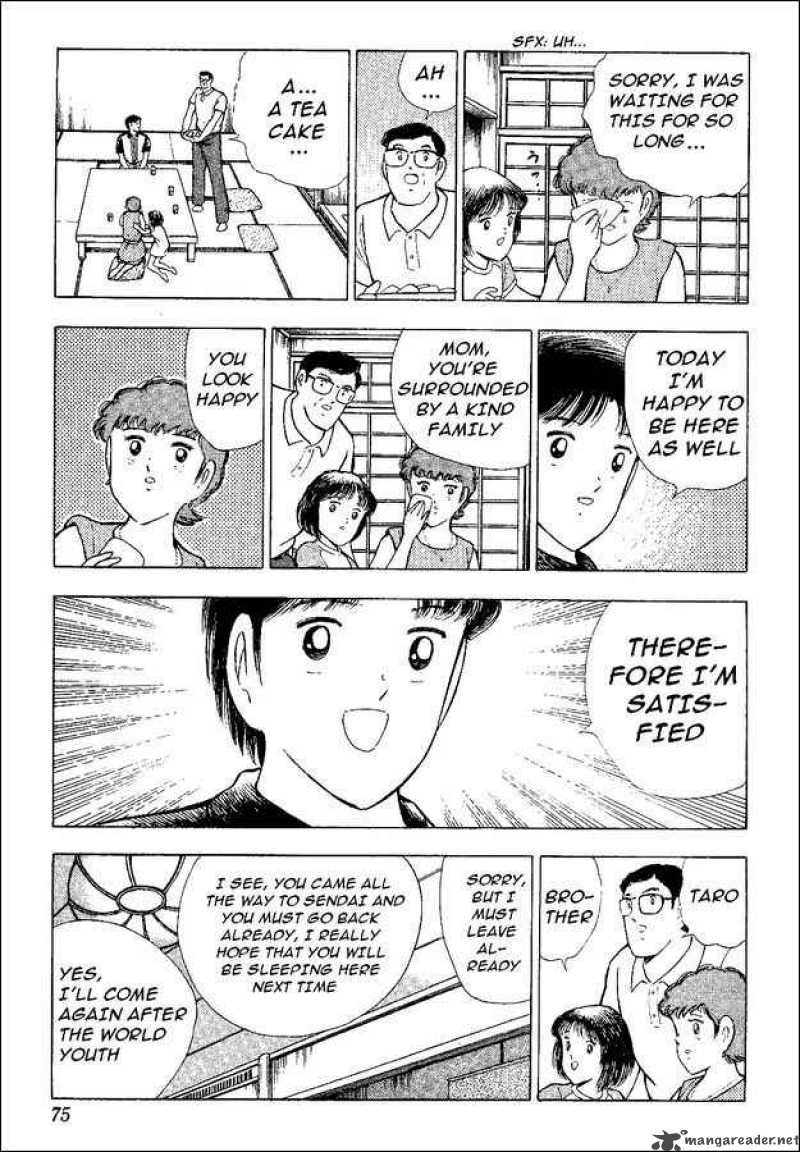 Captain Tsubasa World Youth 47 13