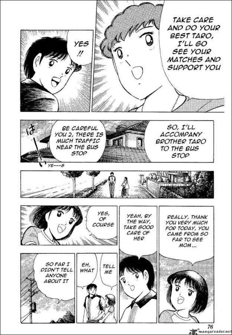 Captain Tsubasa World Youth 47 14