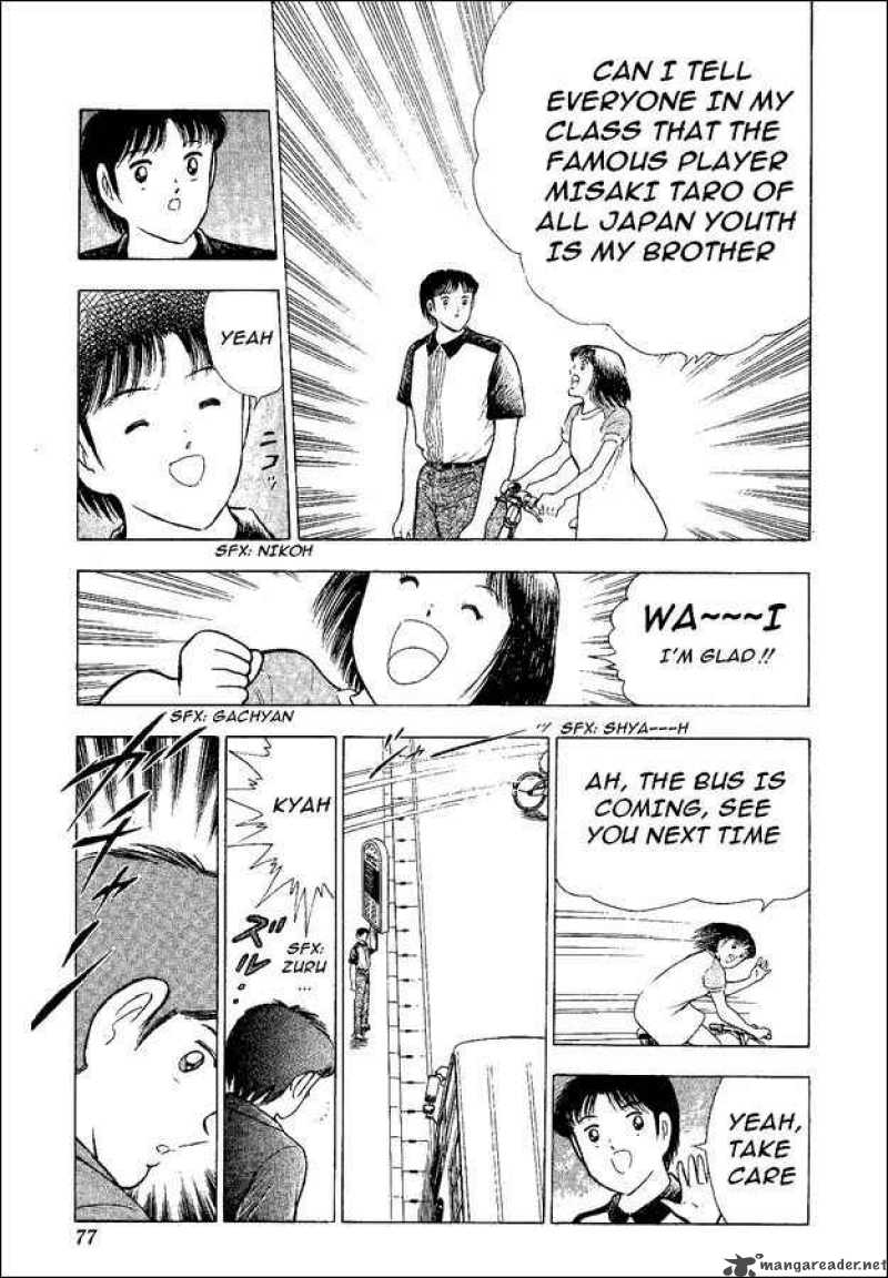 Captain Tsubasa World Youth 47 15