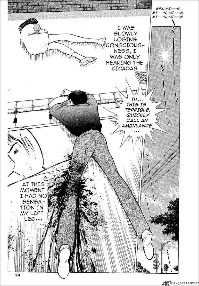 Captain Tsubasa World Youth 47 17