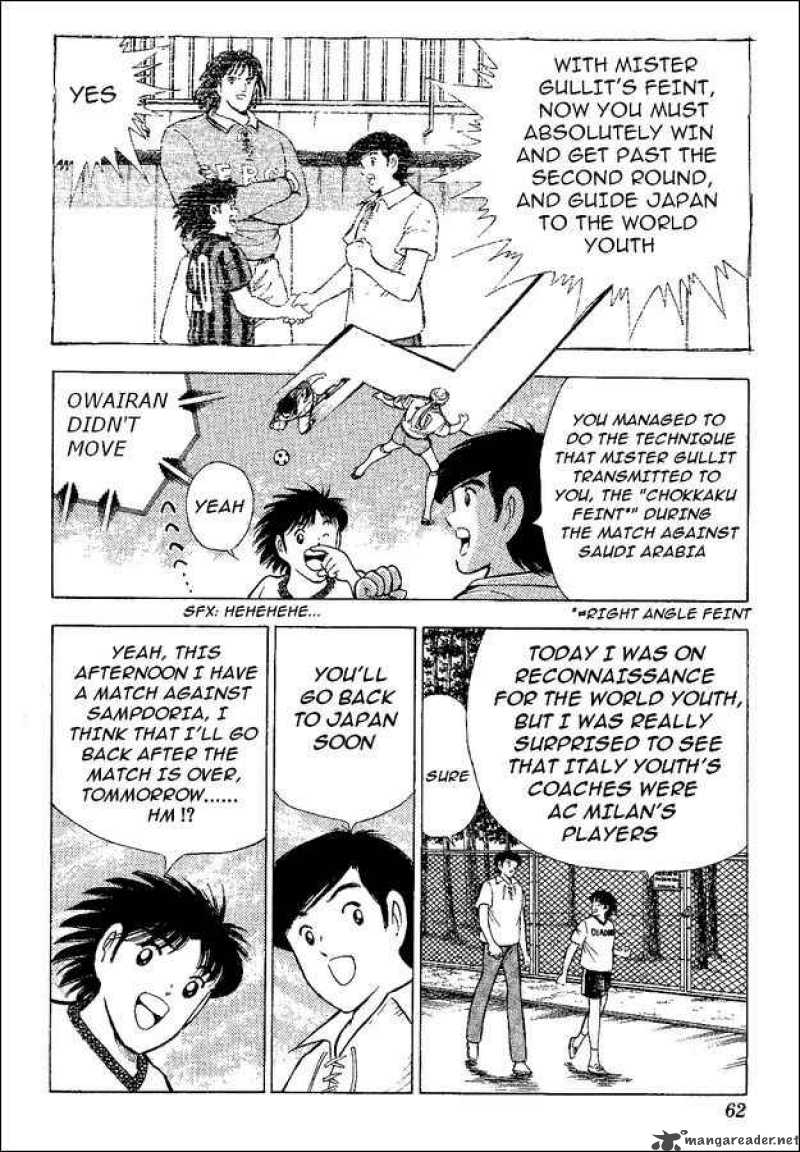 Captain Tsubasa World Youth 47 2