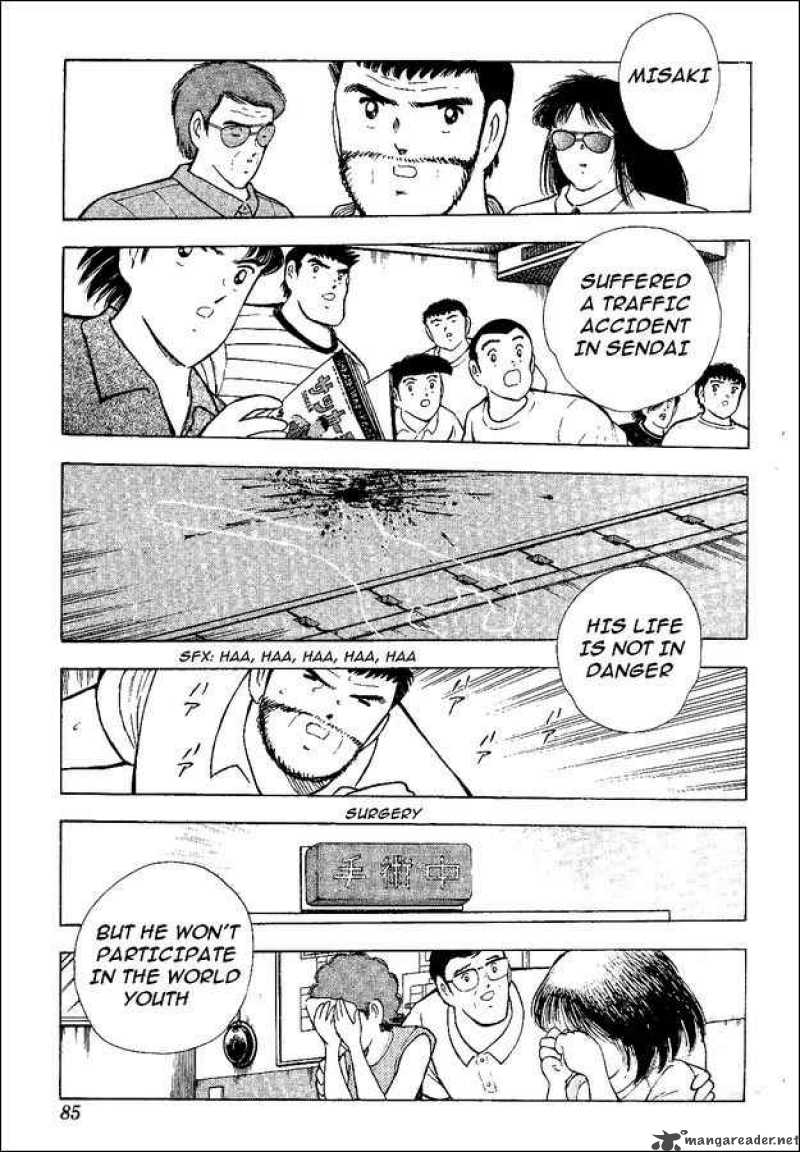 Captain Tsubasa World Youth 47 21