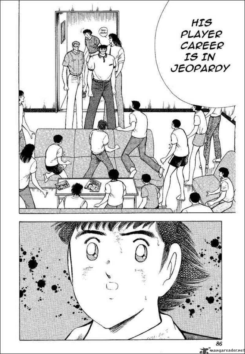 Captain Tsubasa World Youth 47 22