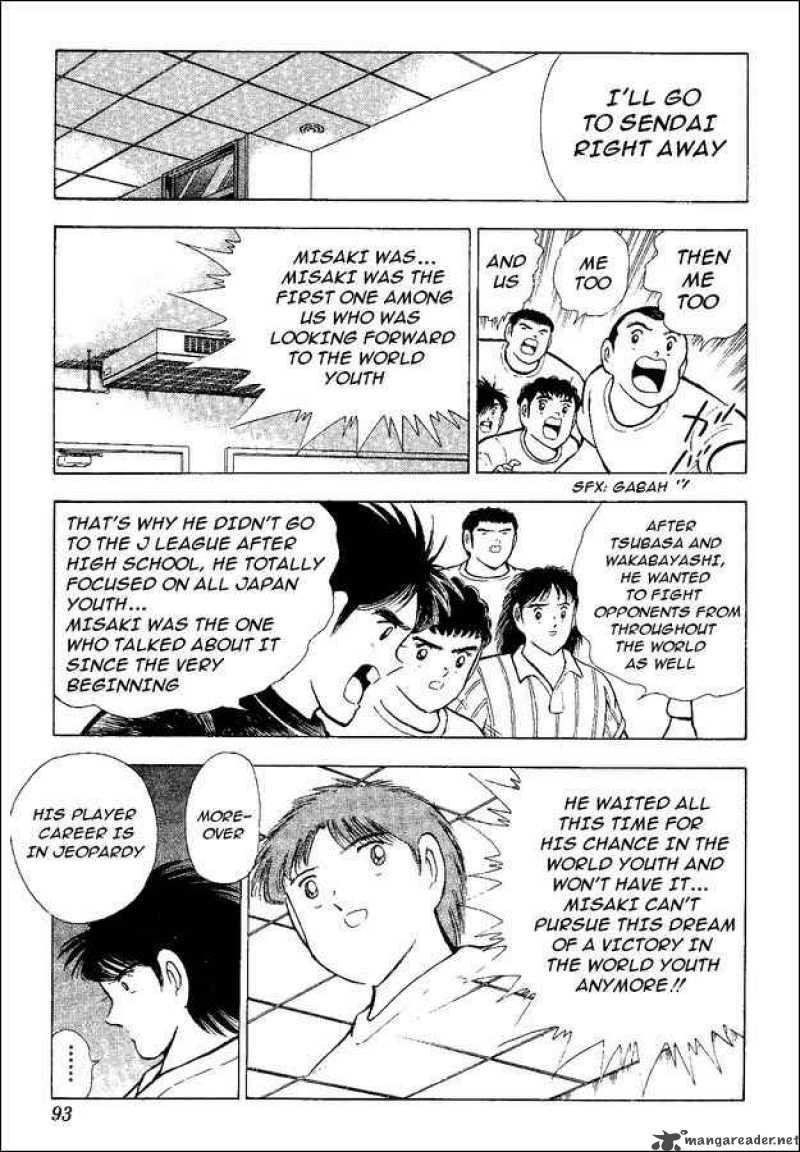 Captain Tsubasa World Youth 47 27