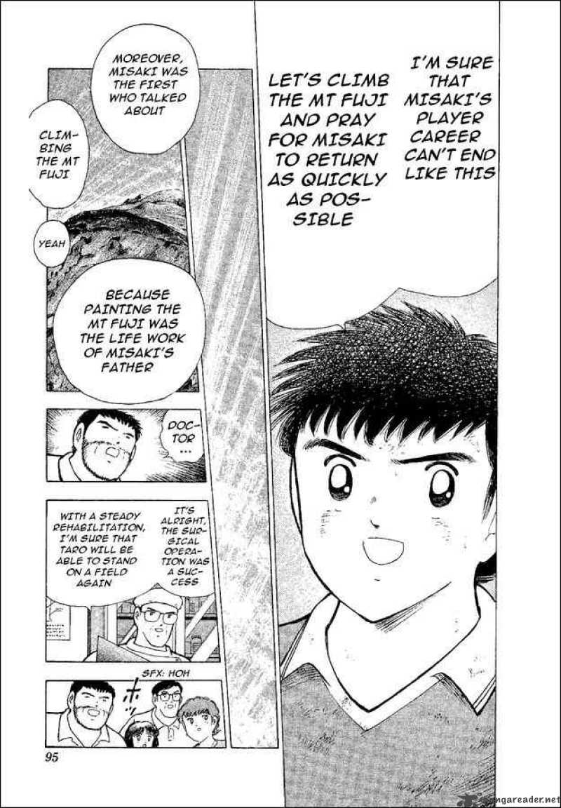 Captain Tsubasa World Youth 47 29