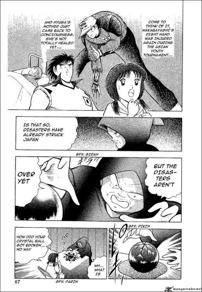 Captain Tsubasa World Youth 47 6