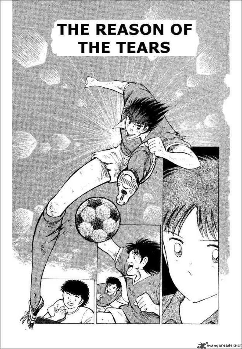Captain Tsubasa World Youth 48 1