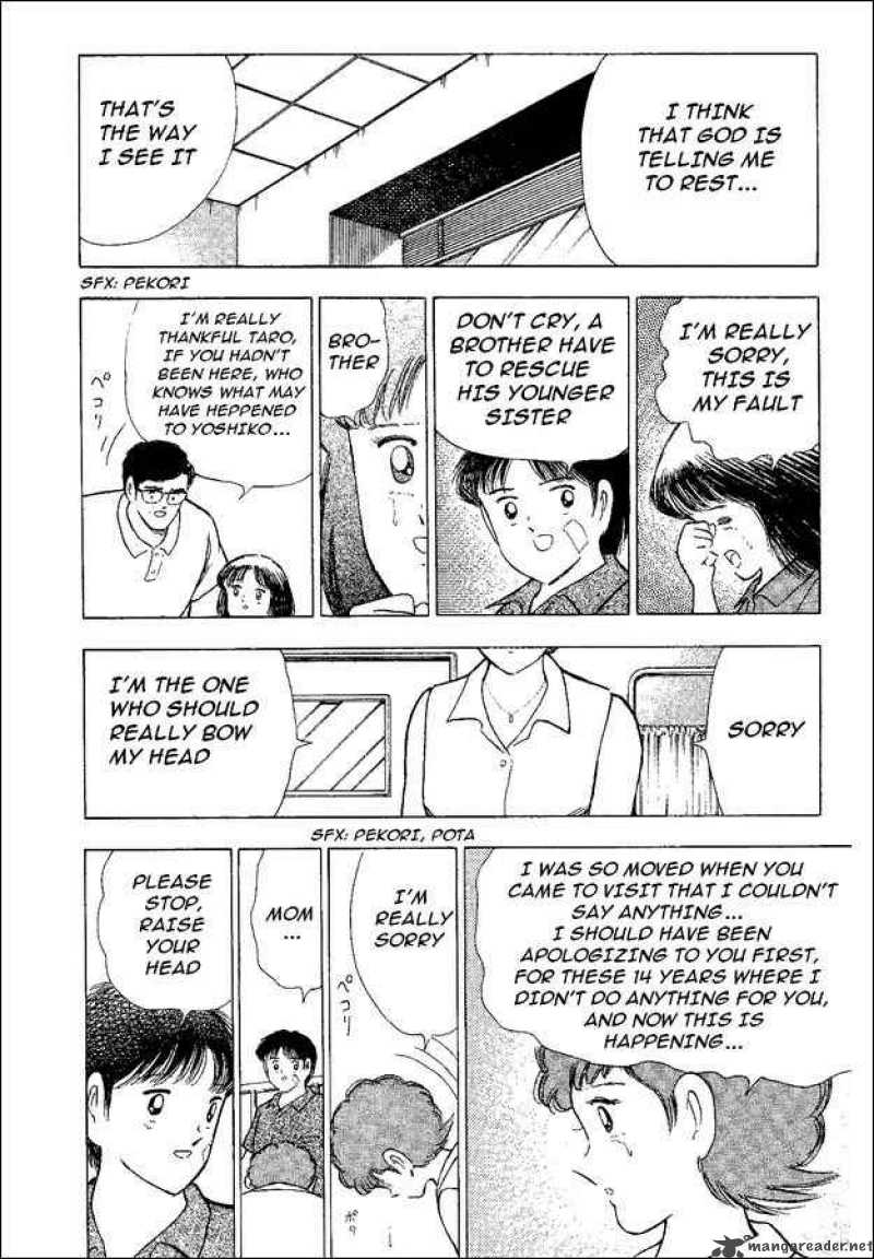Captain Tsubasa World Youth 48 10