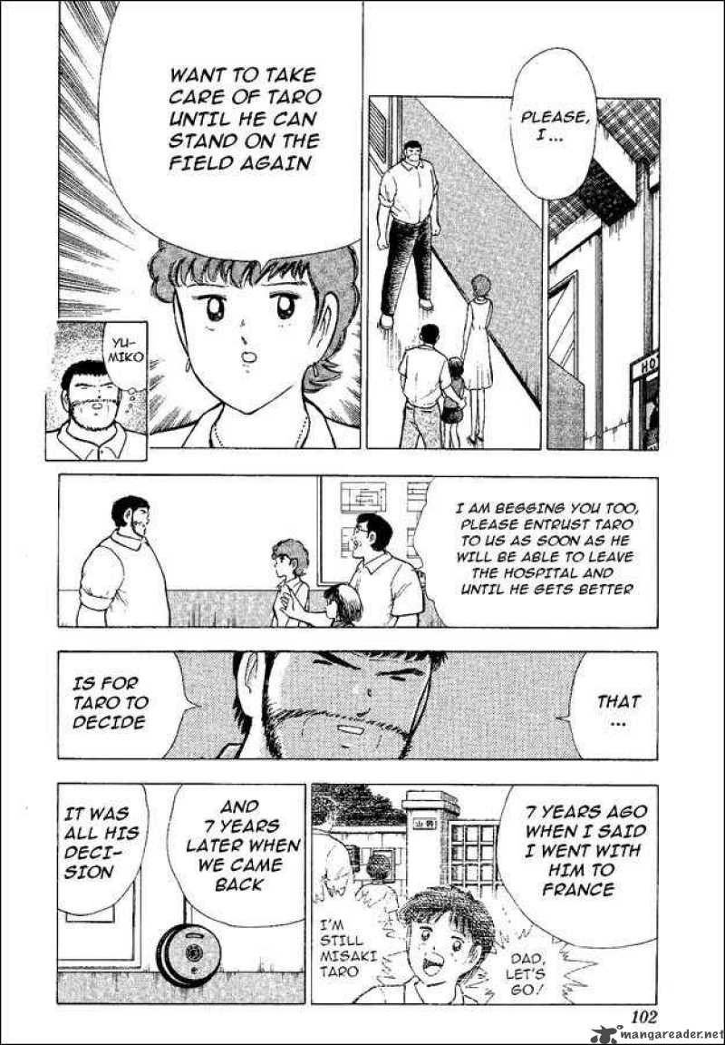 Captain Tsubasa World Youth 48 2