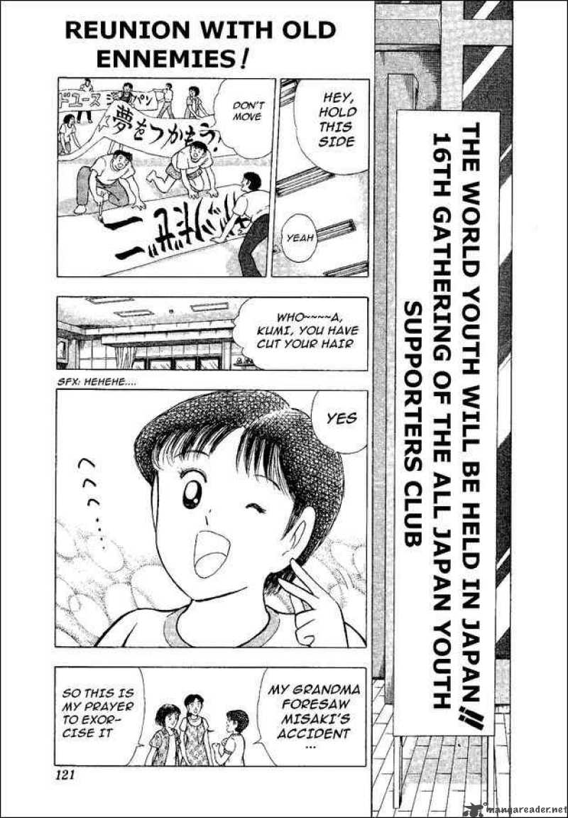 Captain Tsubasa World Youth 49 1