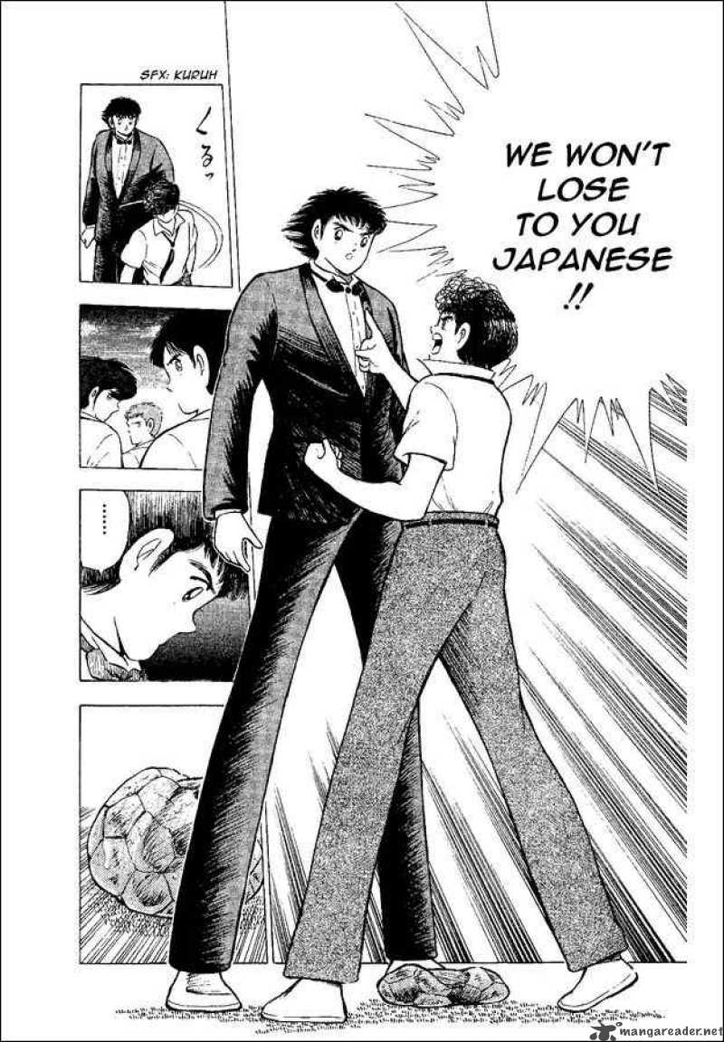 Captain Tsubasa World Youth 49 42