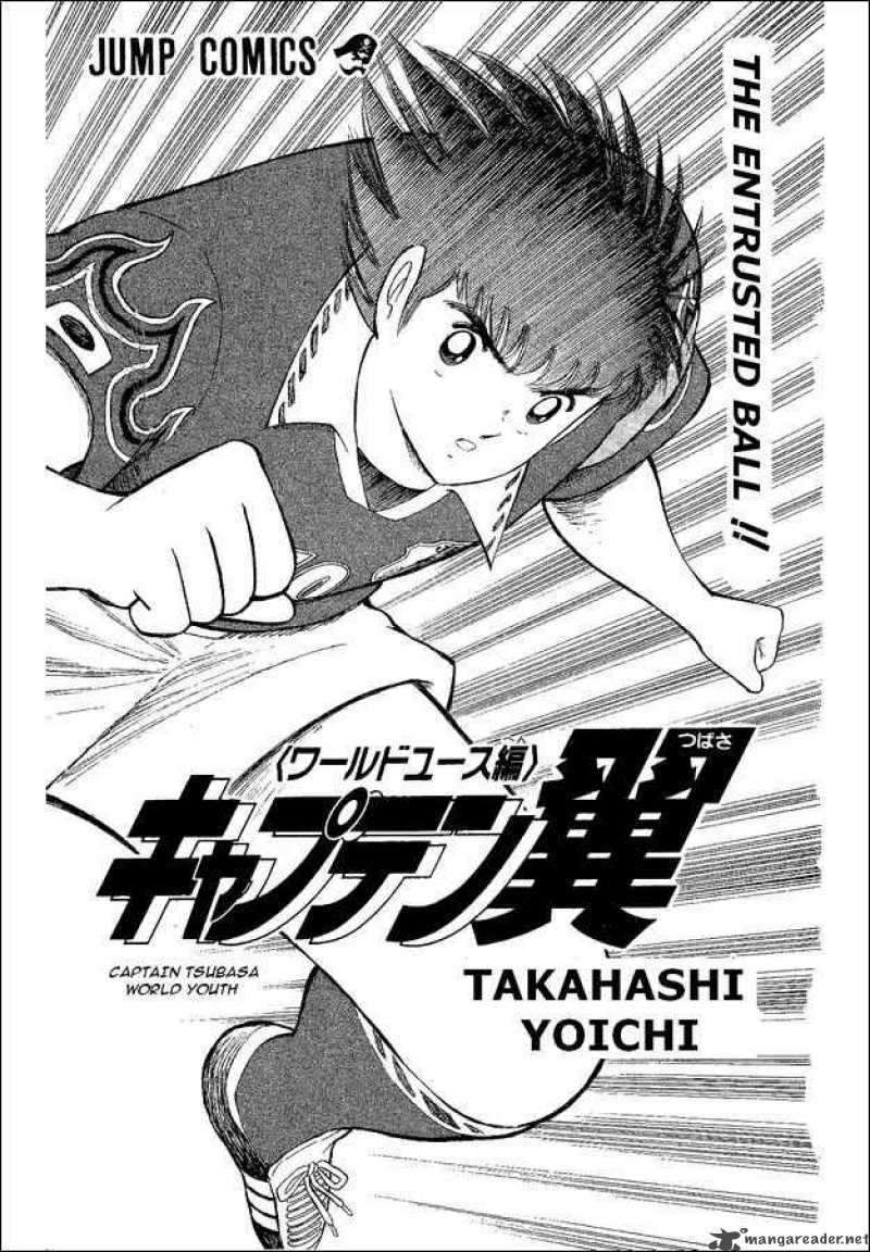 Captain Tsubasa World Youth 51 1