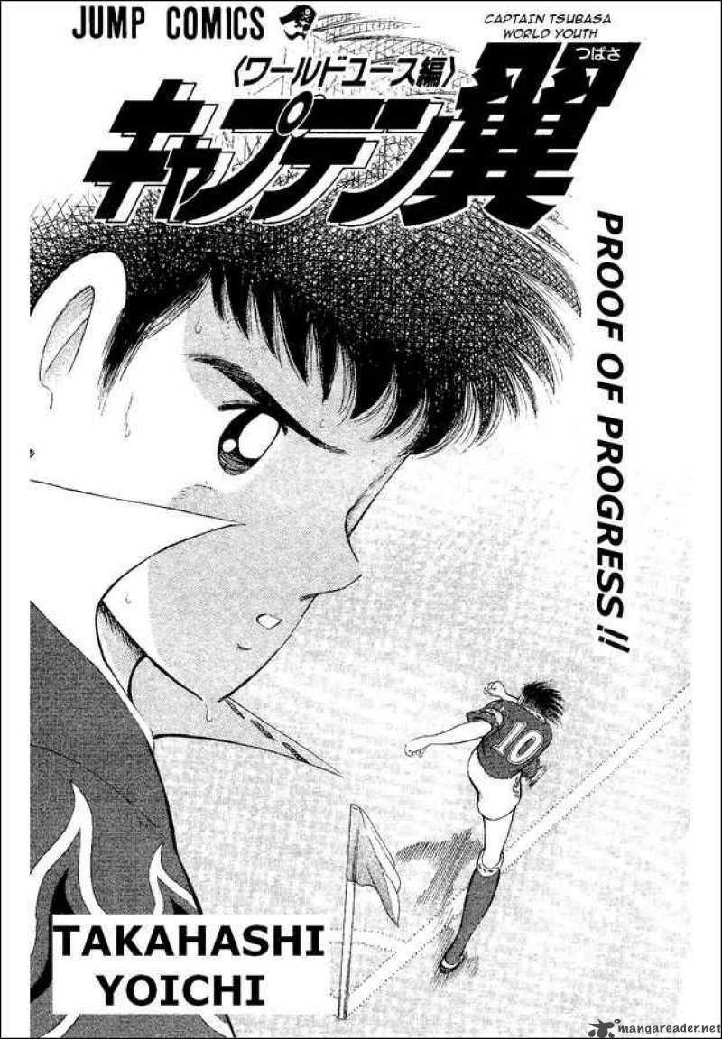 Captain Tsubasa World Youth 53 1