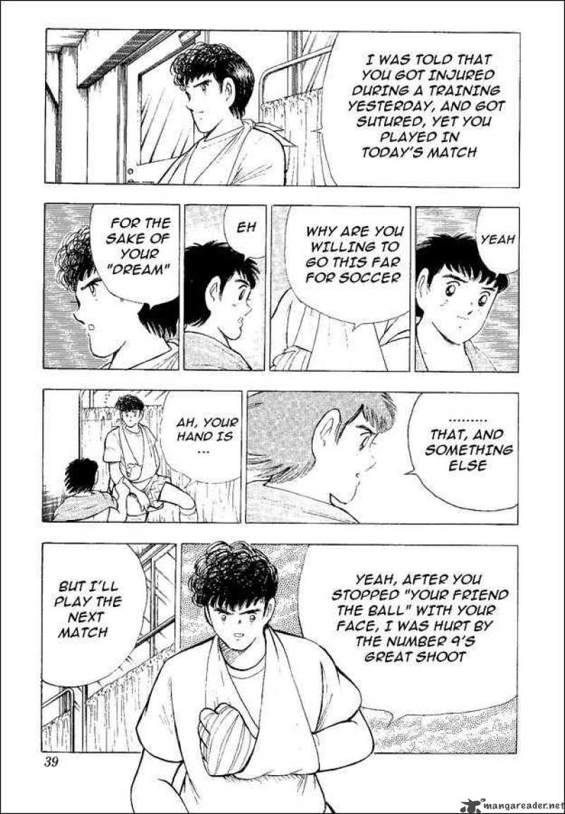 Captain Tsubasa World Youth 53 23