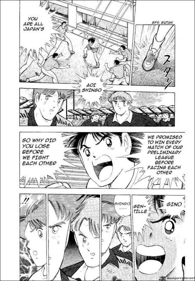Captain Tsubasa World Youth 53 32