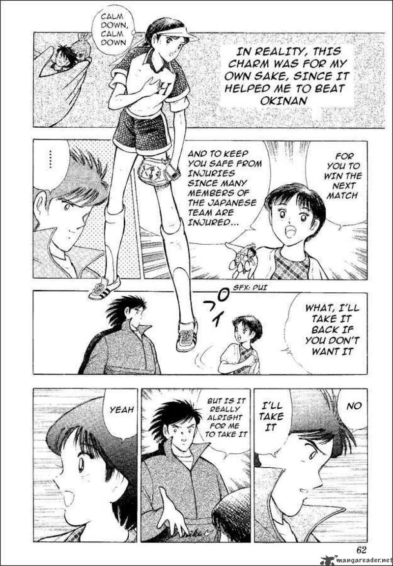 Captain Tsubasa World Youth 53 41