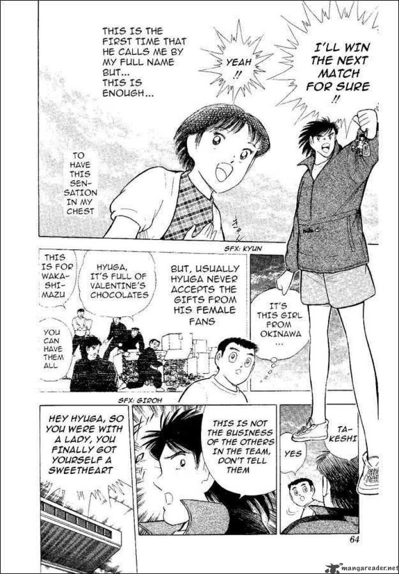 Captain Tsubasa World Youth 53 43