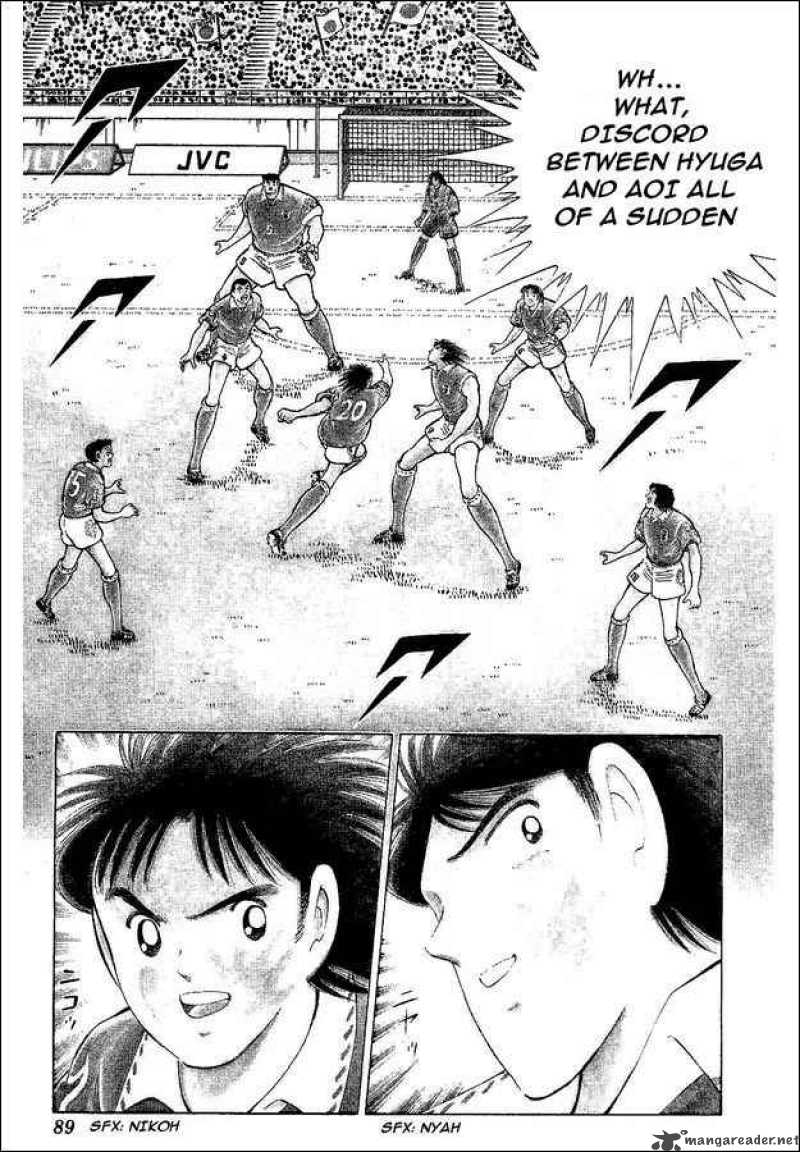 Captain Tsubasa World Youth 54 17