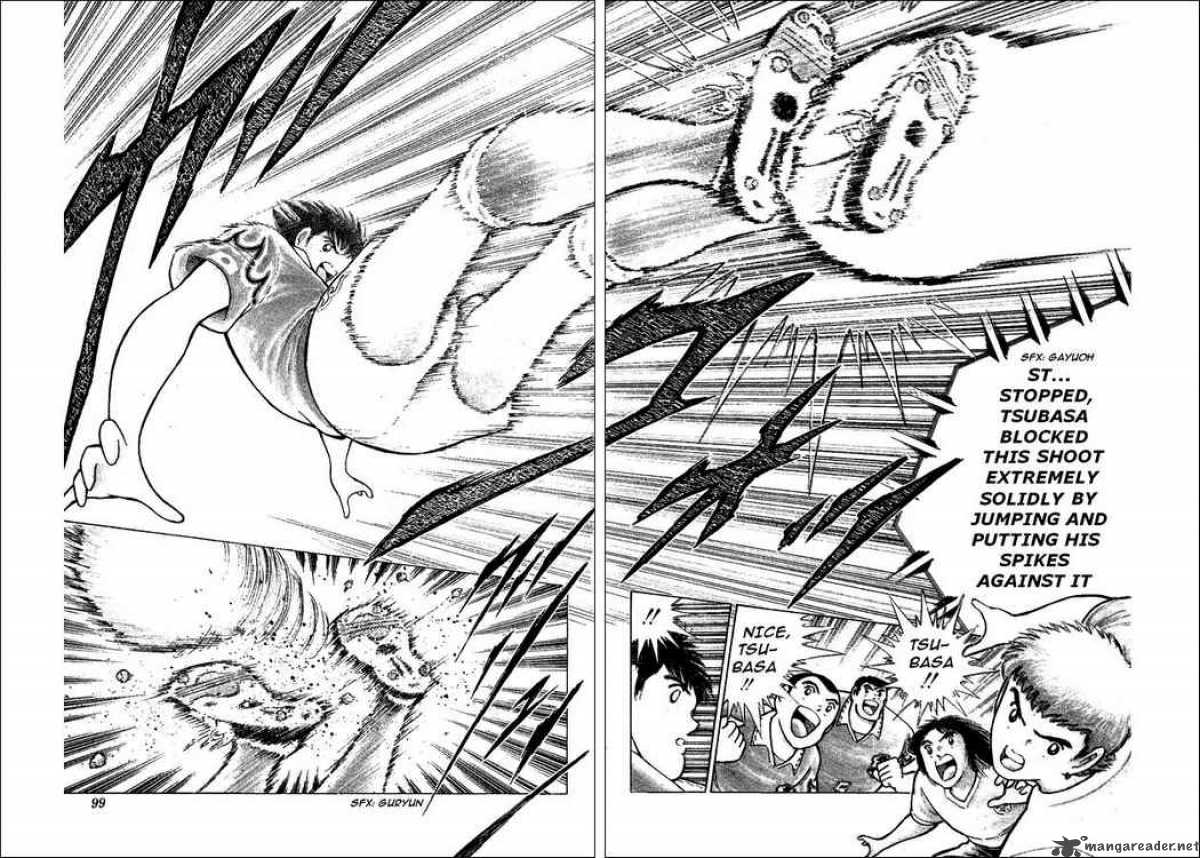 Captain Tsubasa World Youth 54 23