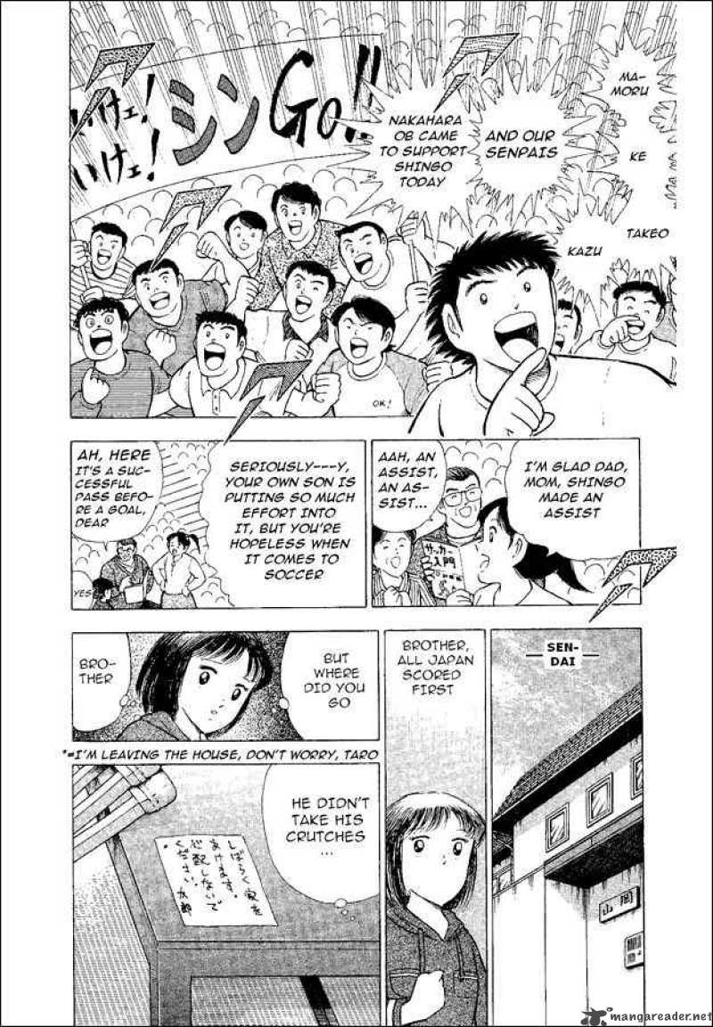 Captain Tsubasa World Youth 54 32