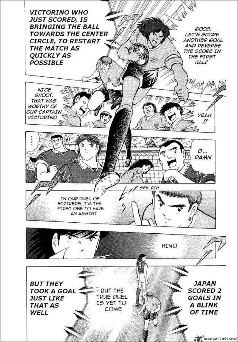 Captain Tsubasa World Youth 54 51