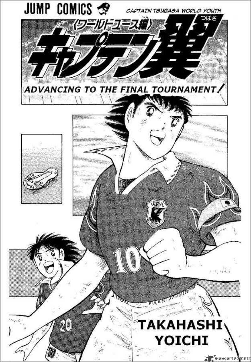Captain Tsubasa World Youth 55 1